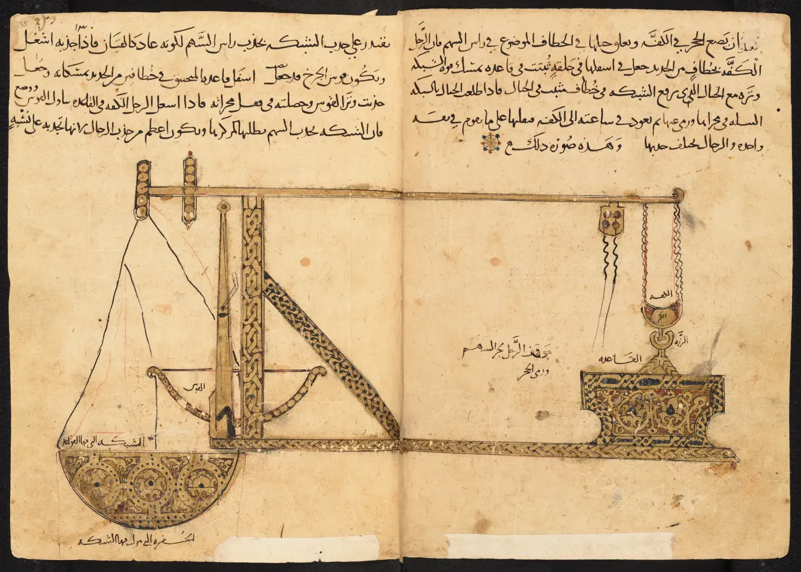 Arabische technische Handschrift mit einer farbig gezeichneten Wurfmaschine und langem Hebelarm