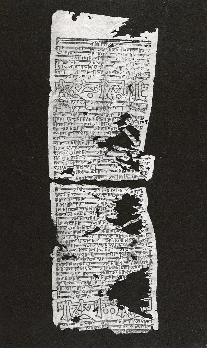 Schmale beschriftete talismanische Papierrolle aus dem mittelalterlichen Ägypten